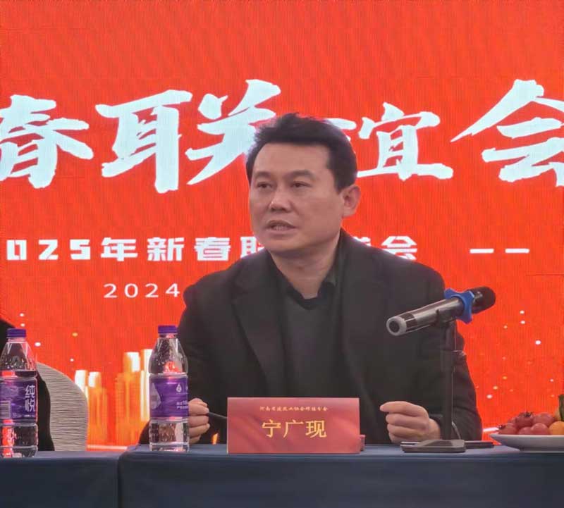 河南省建筑業(yè)協會秘書長寧廣現